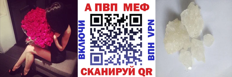 omg ссылки  купить закладку  Бокситогорск  А ПВП кристаллы 