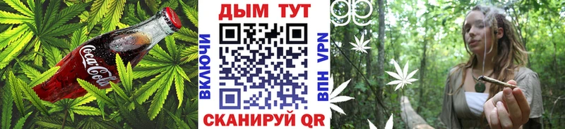 Canna-Cookies конопля  Бокситогорск 