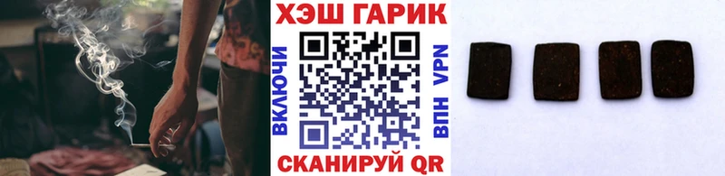 ГАШИШ убойный Бокситогорск
