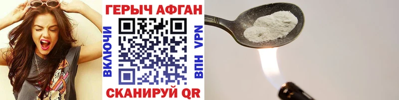 где купить наркоту Бокситогорск Героин Heroin