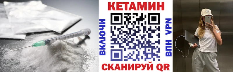 Кетамин VHQ  ОМГ ОМГ как войти  Бокситогорск  где продают наркотики 