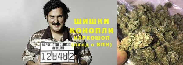 бутират Абаза