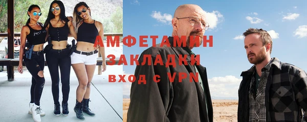 бутират Абаза