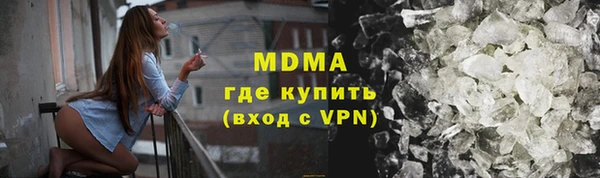 бутират Абаза