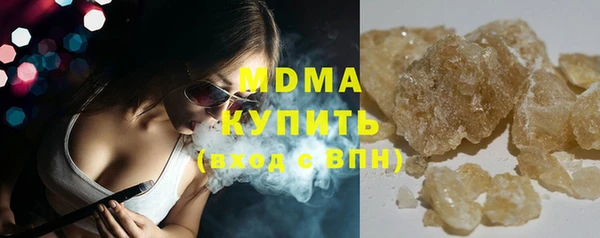 прущие грибы Абинск