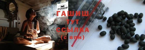 спиды Рославль