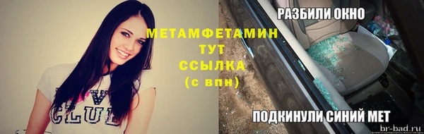 круглые Абдулино