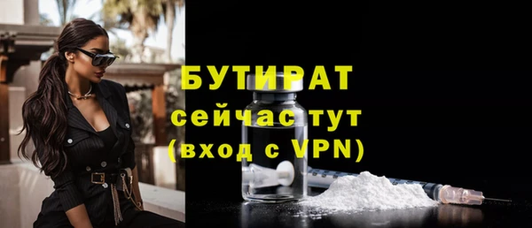 бутират Абаза