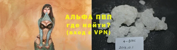 бутират Абаза