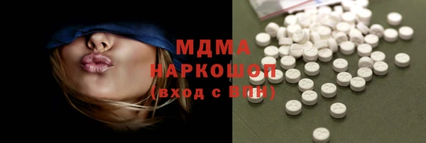 бутират Абаза
