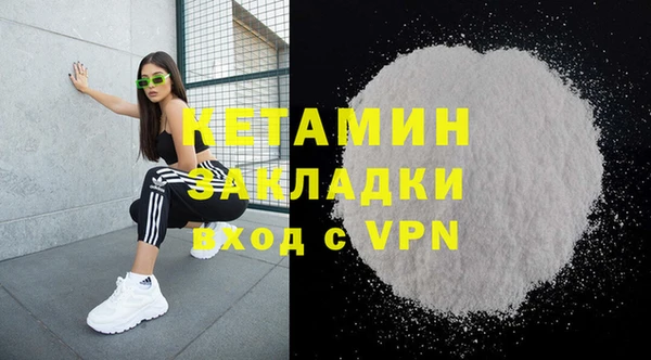 бутират Абаза