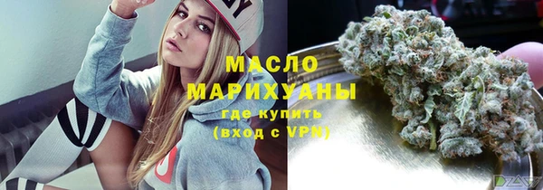 бутират Абаза