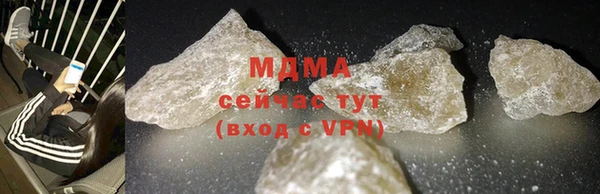 бутират Абаза