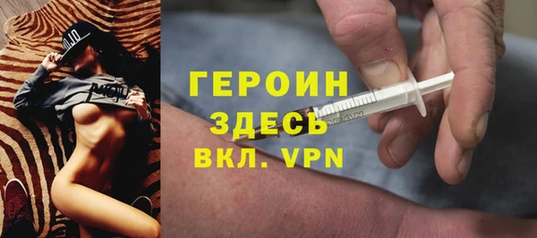 прущие грибы Абинск