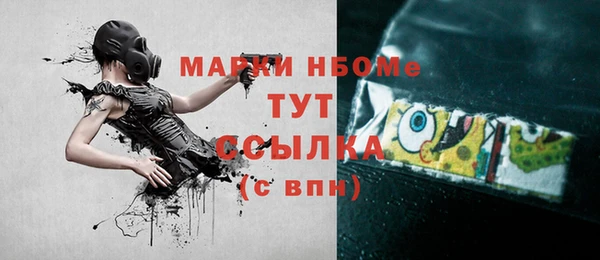 бутират Абаза