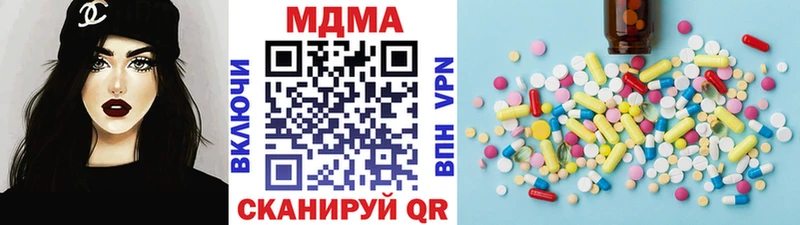 MDMA crystal Бокситогорск