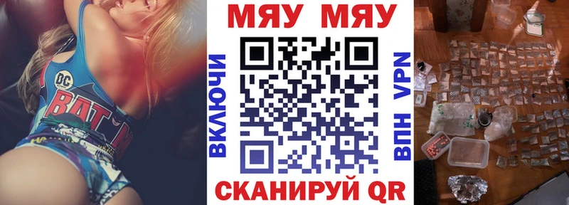 цены   Бокситогорск  дарк нет формула  МЕФ VHQ 