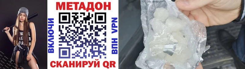 МЕТАДОН мёд  хочу наркоту  Бокситогорск 