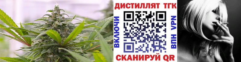 Дистиллят ТГК жижа  Бокситогорск 